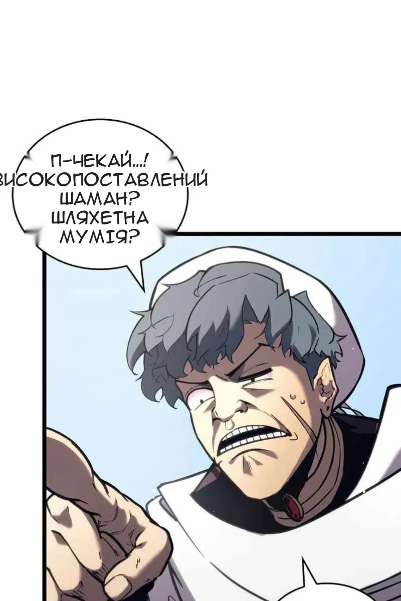 Сторінка 5