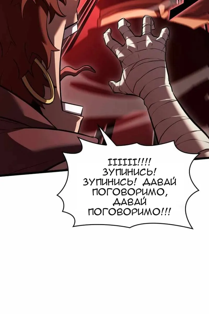 Сторінка 14