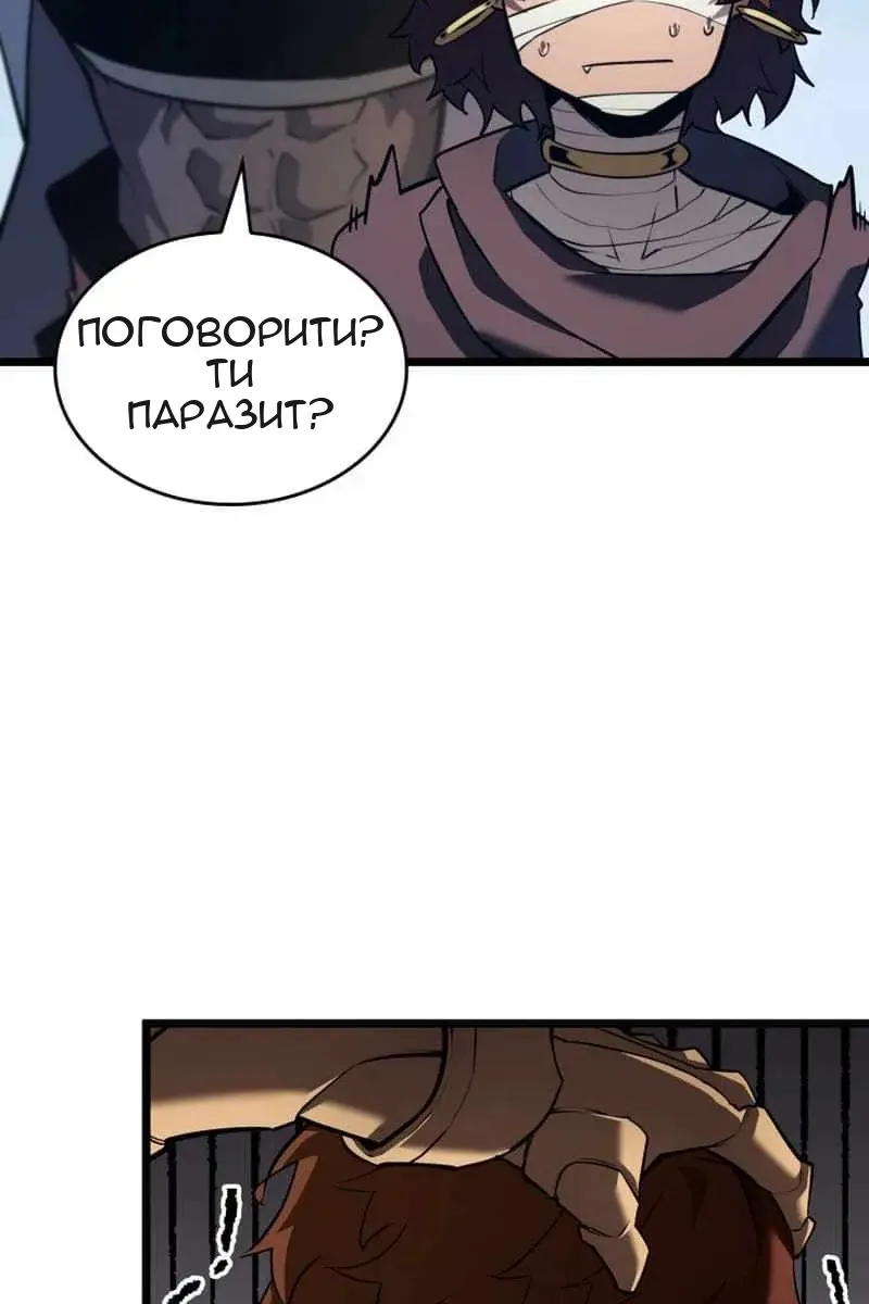 Сторінка 21