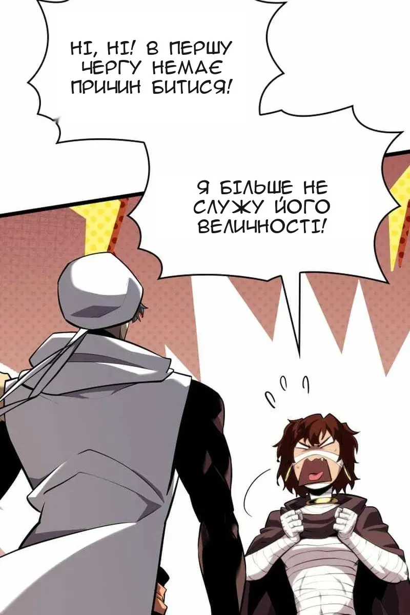 Сторінка 26