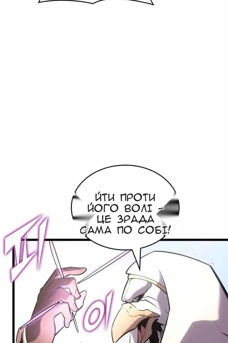 Сторінка 43