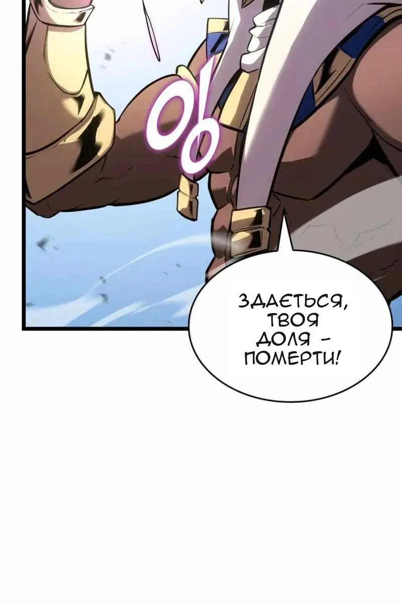 Сторінка 44