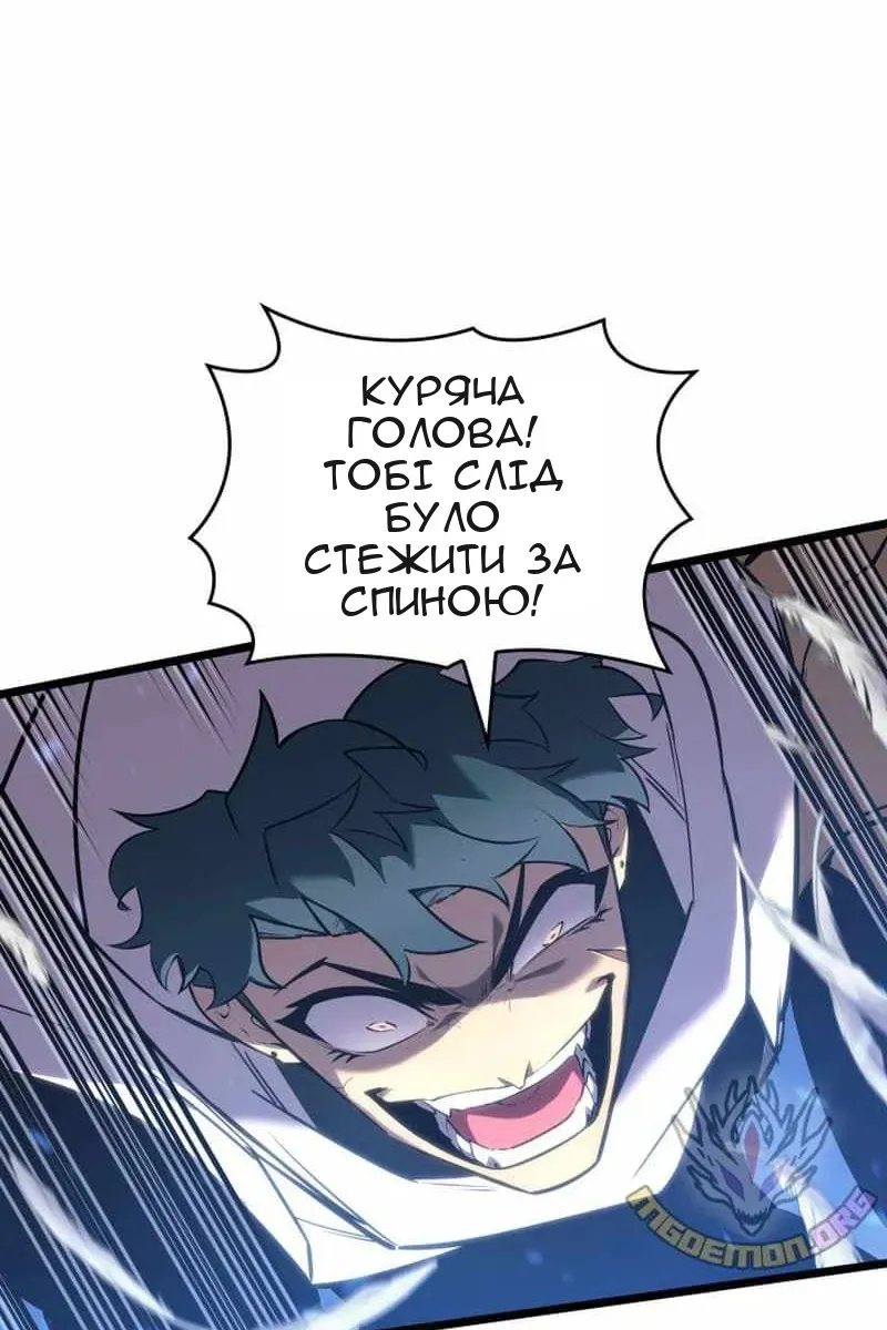 Сторінка 52