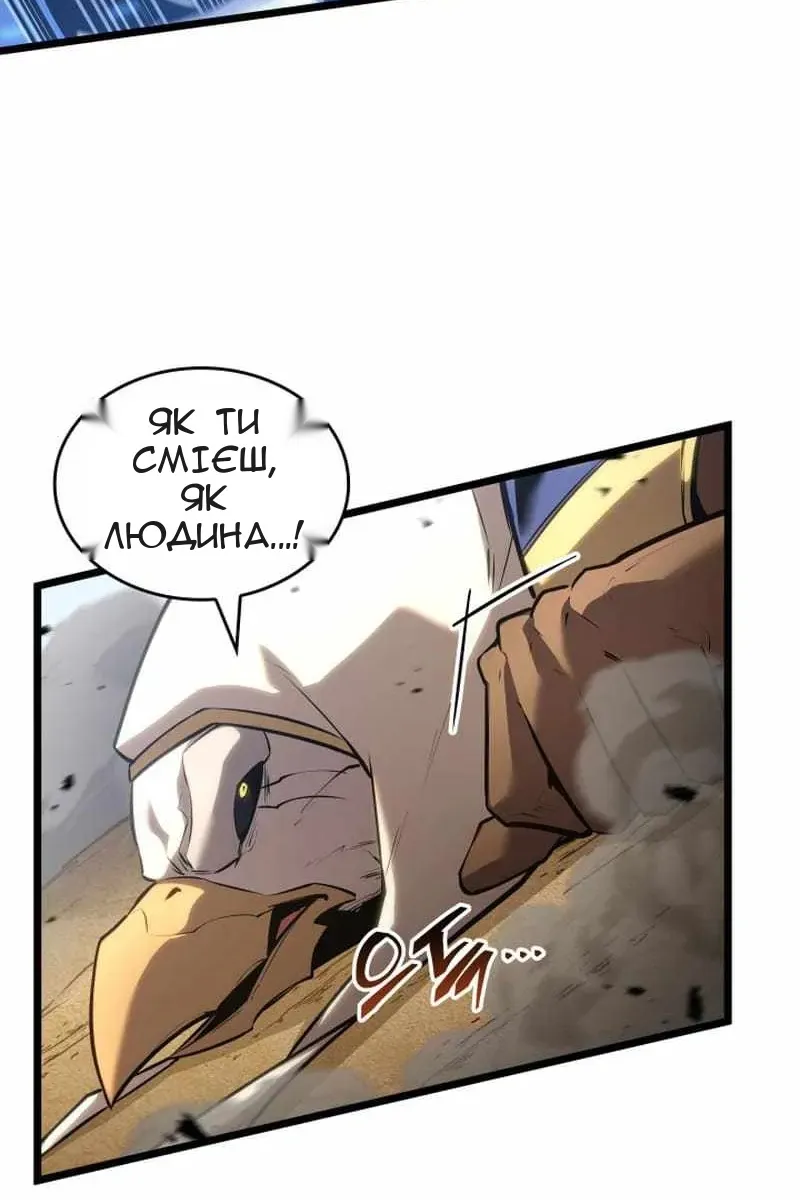 Сторінка 53