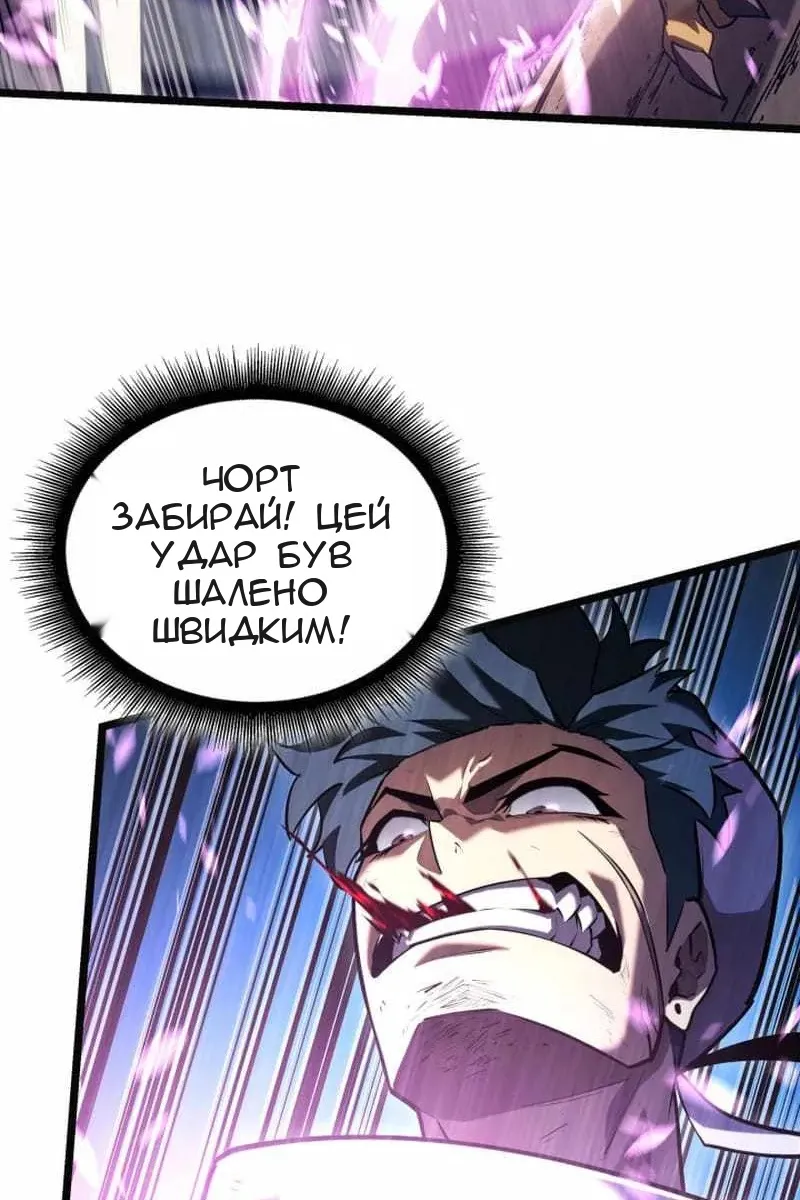 Сторінка 59
