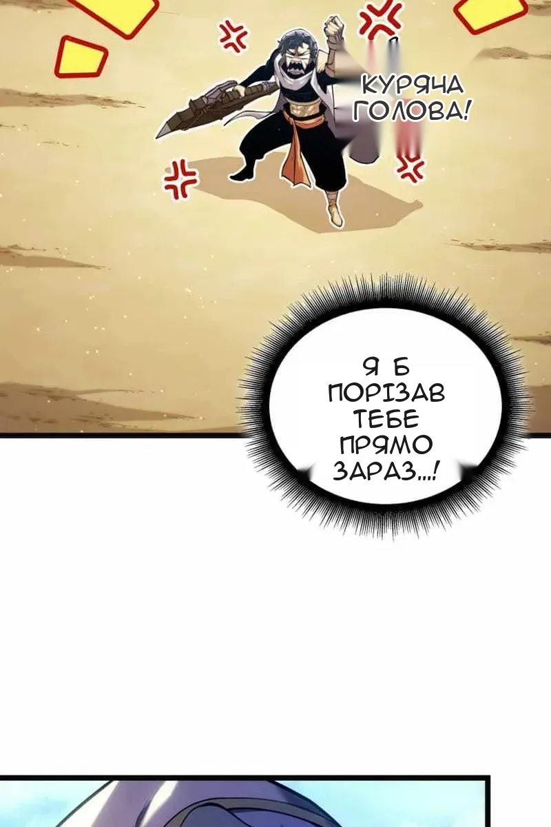 Сторінка 65