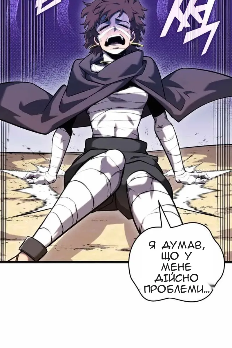 Сторінка 72