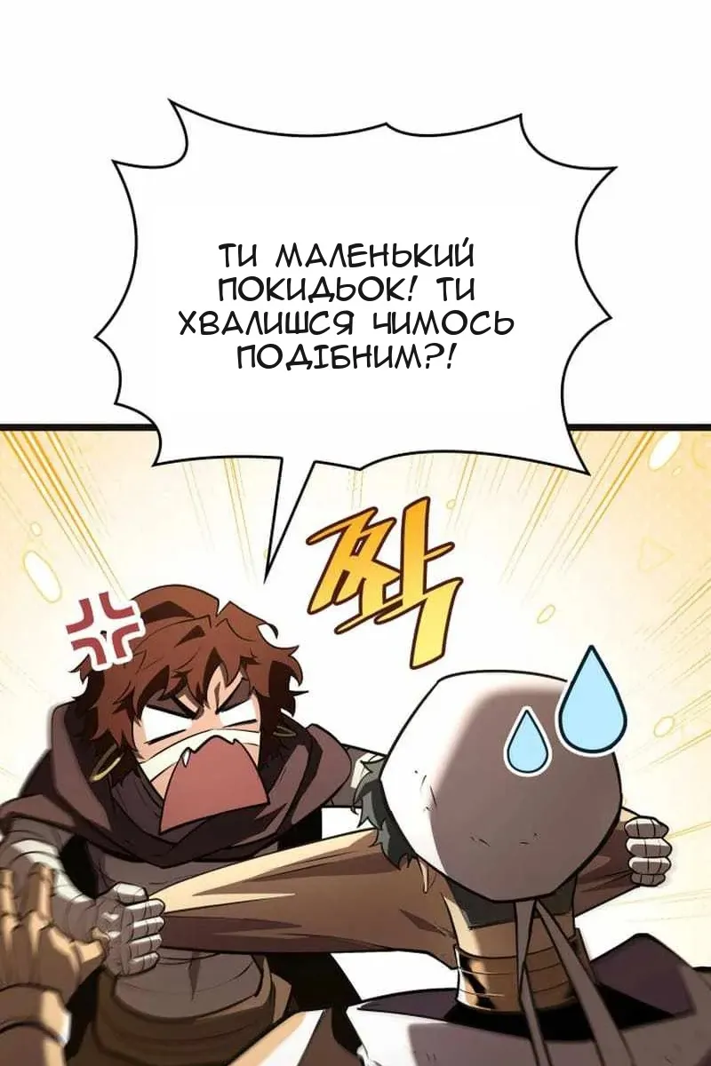 Сторінка 81