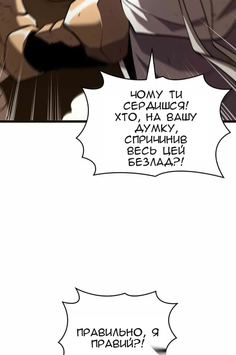 Сторінка 82