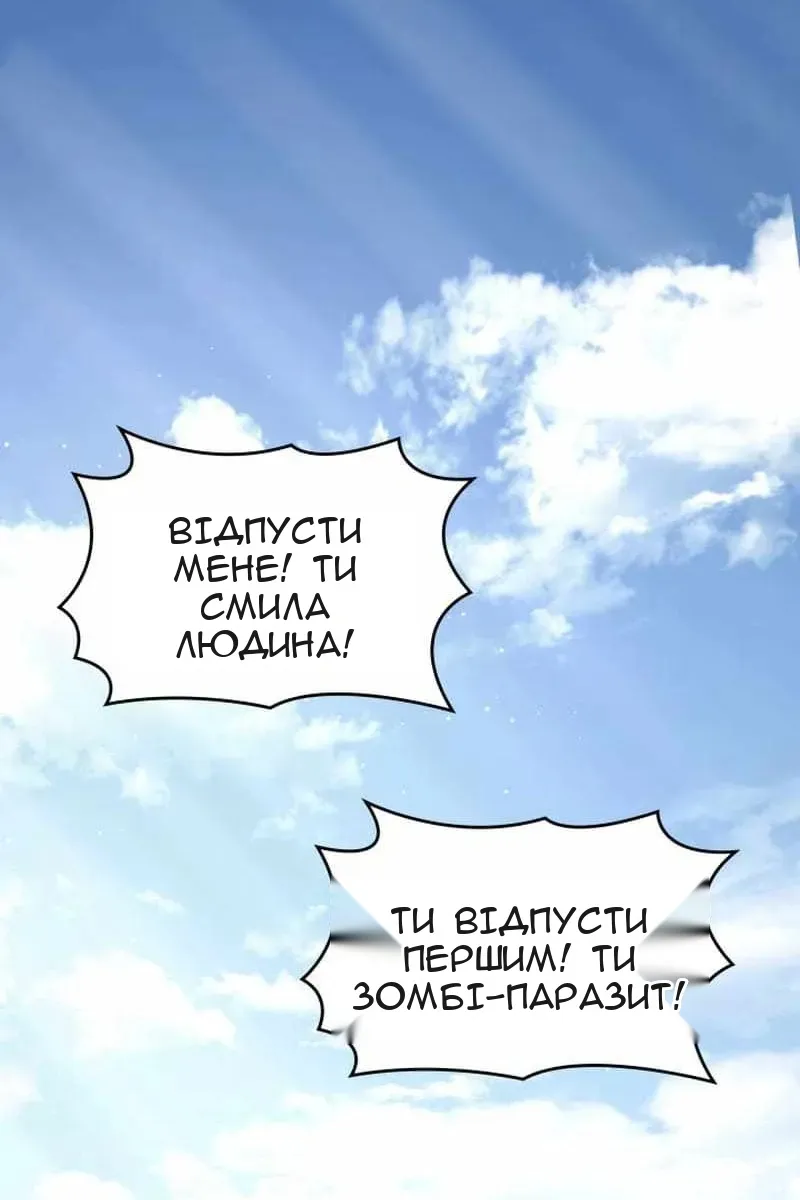 Сторінка 84