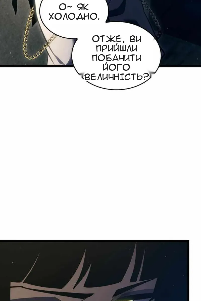 Сторінка 95
