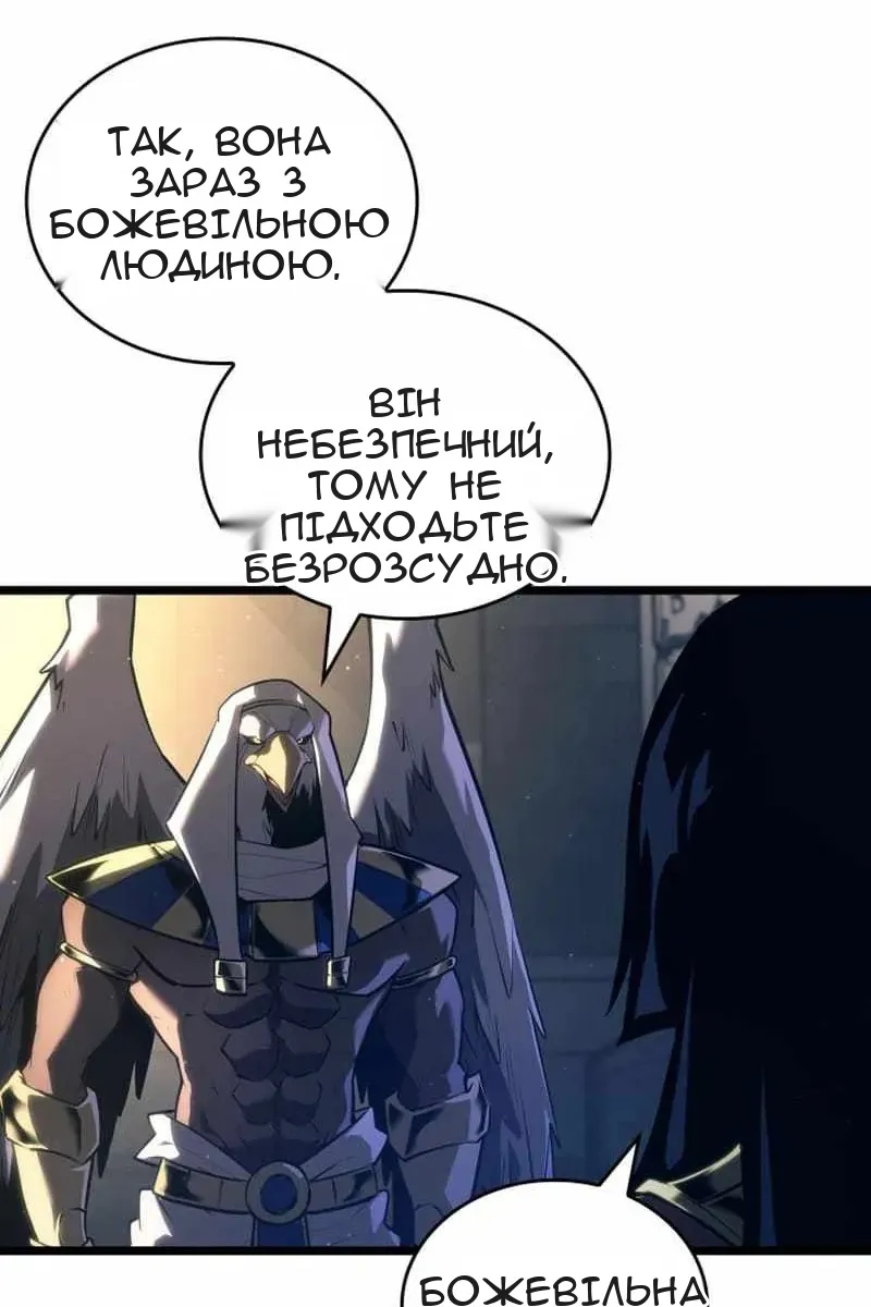 Сторінка 97