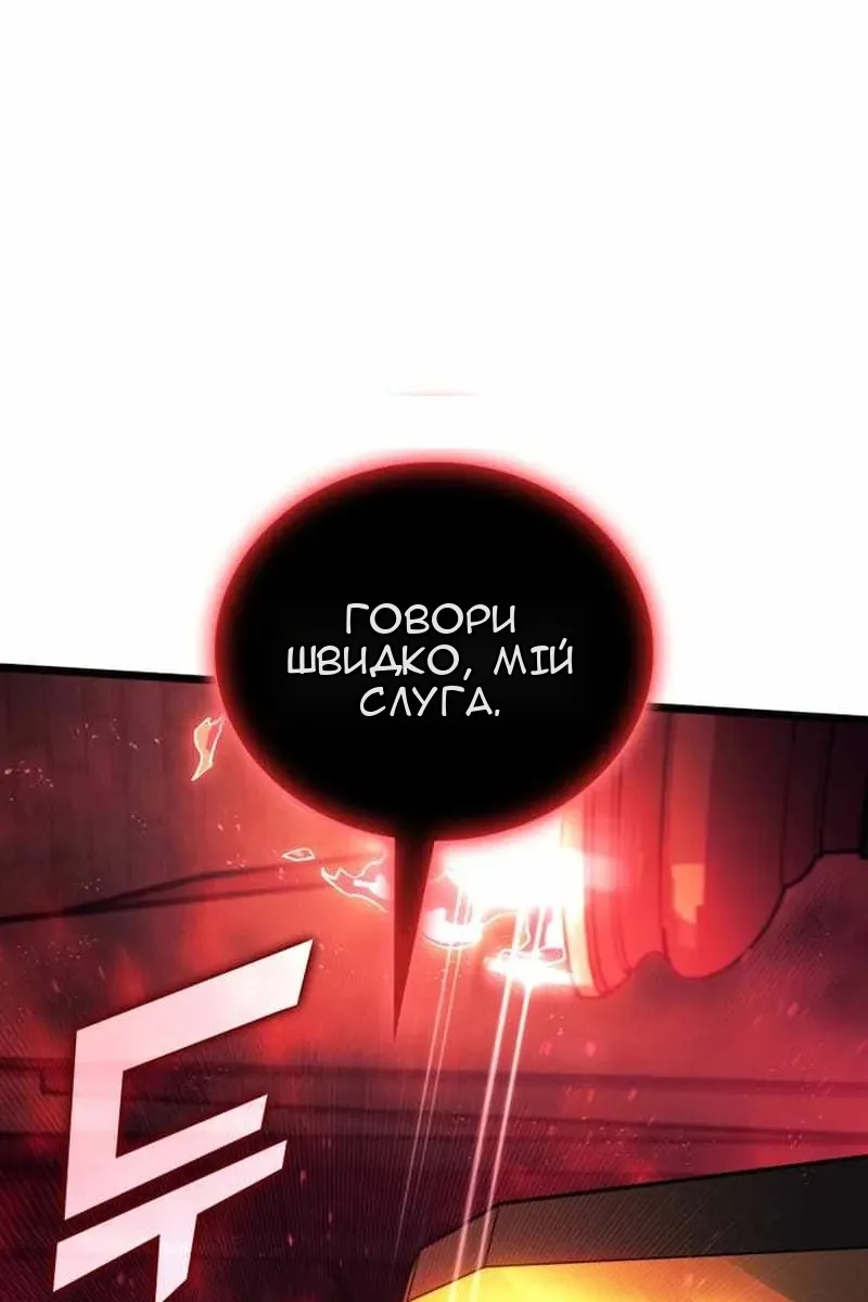 Сторінка 105
