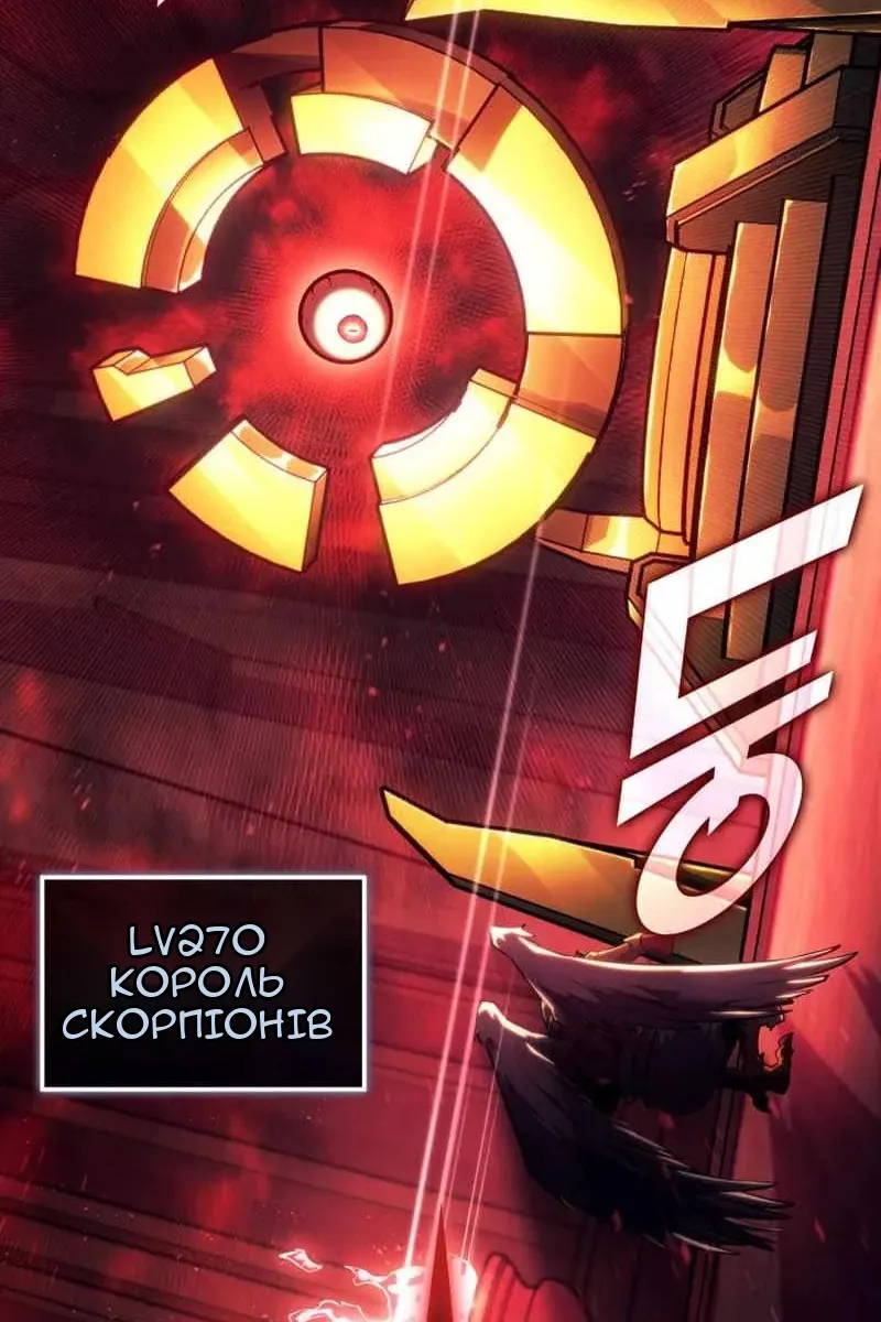 Сторінка 106