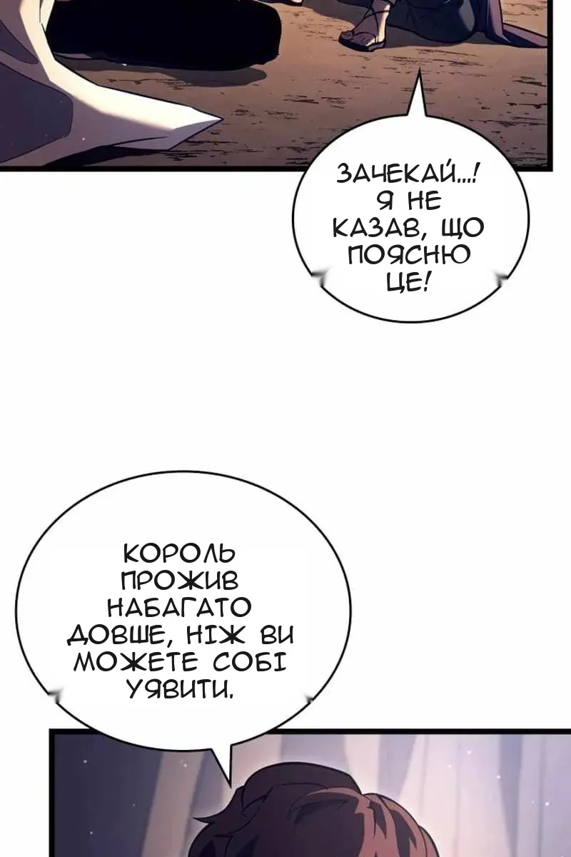 Сторінка 5