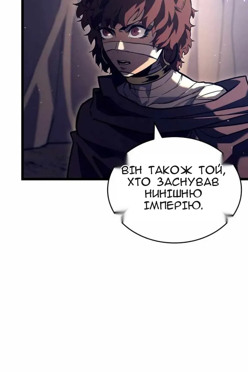Сторінка 6