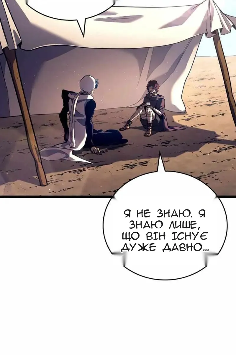 Сторінка 9