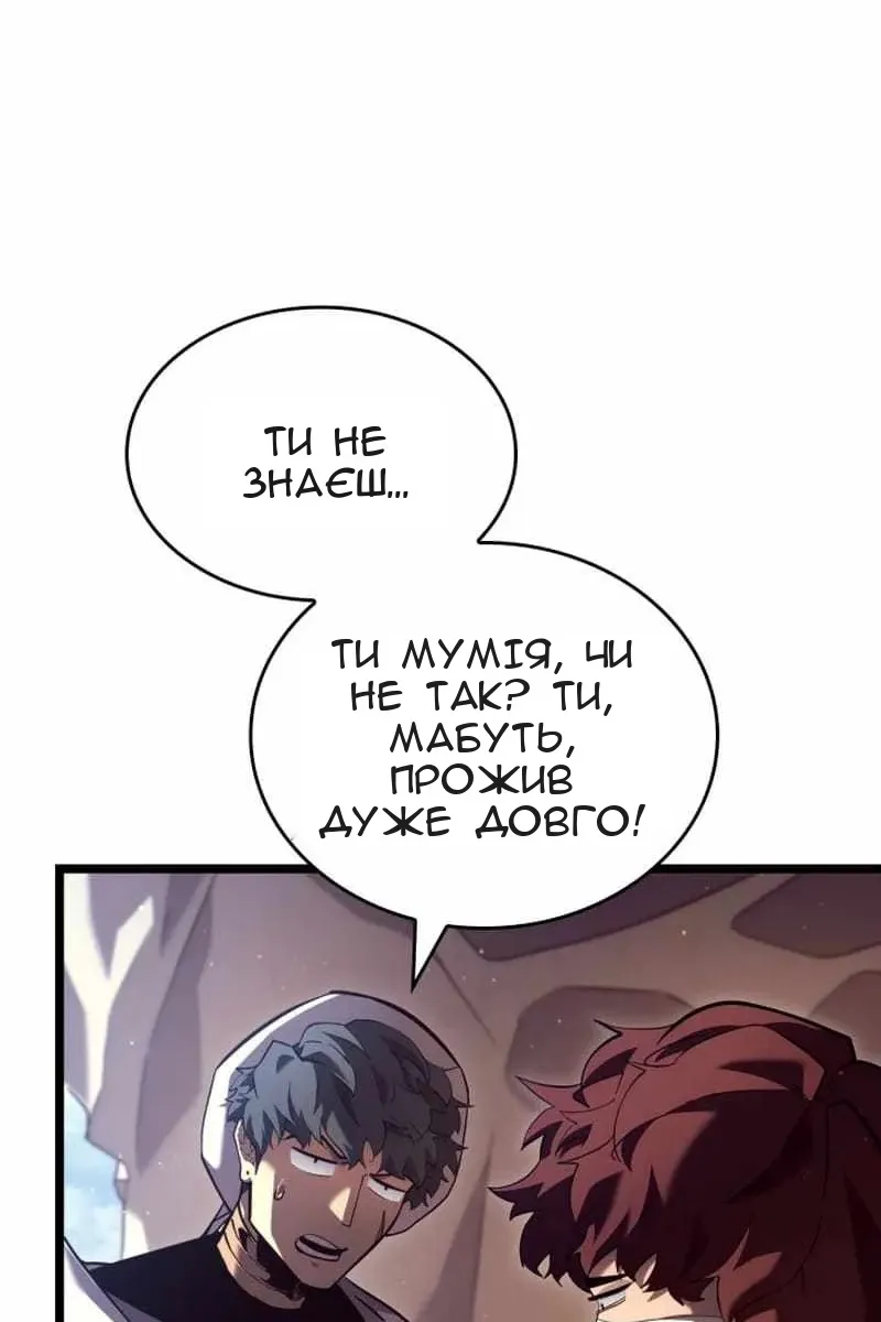 Сторінка 10