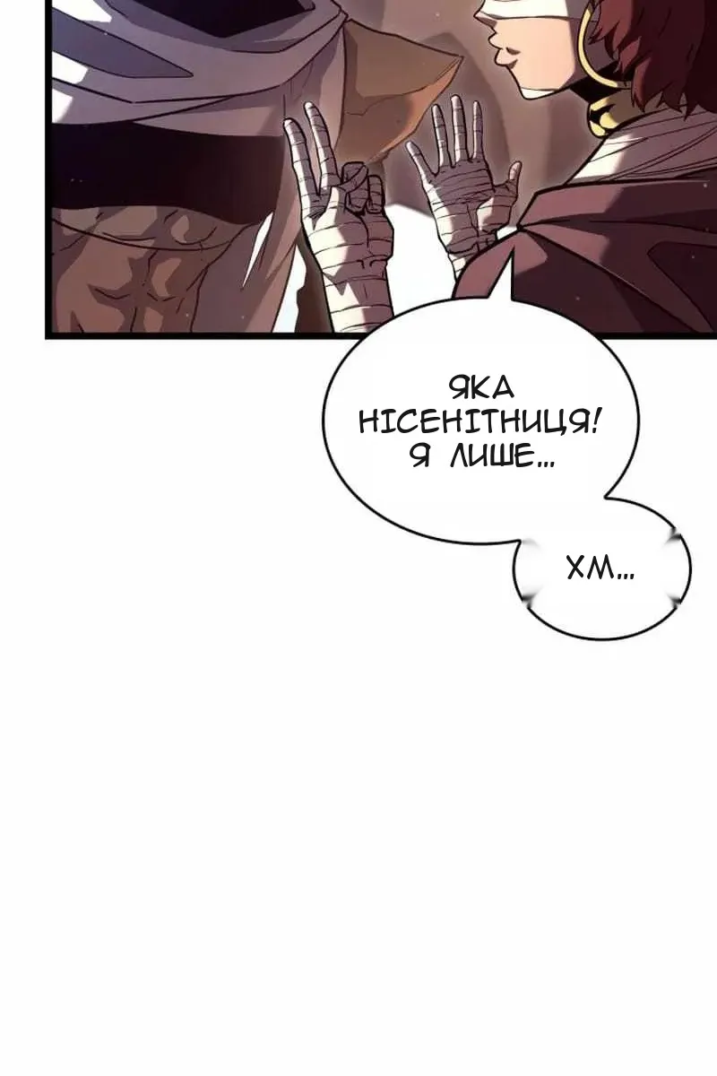 Сторінка 11