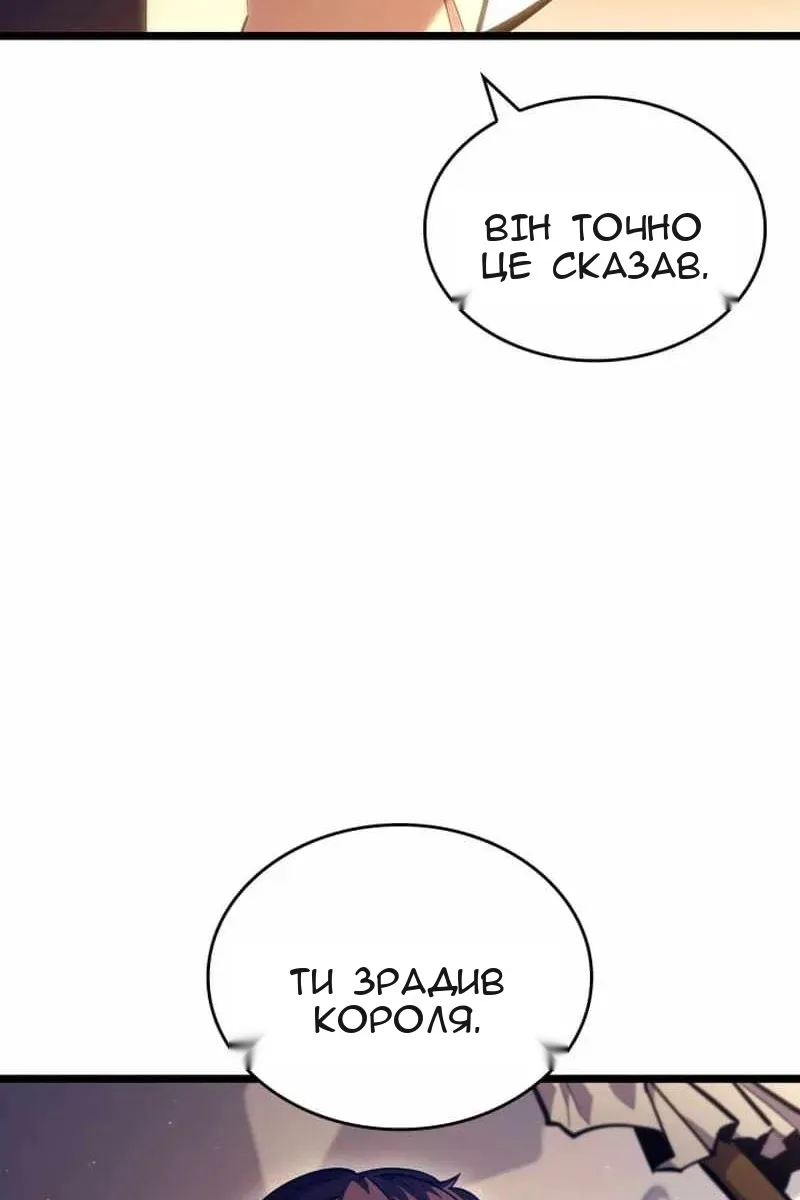 Сторінка 19
