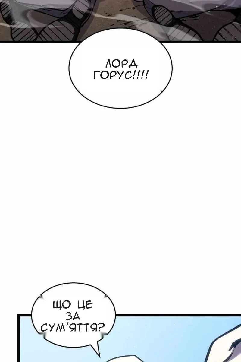 Сторінка 35