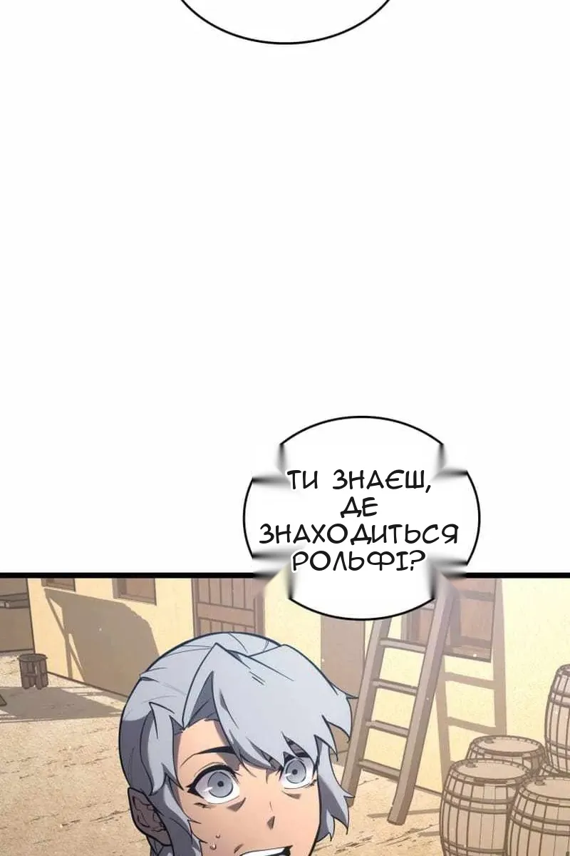 Сторінка 38