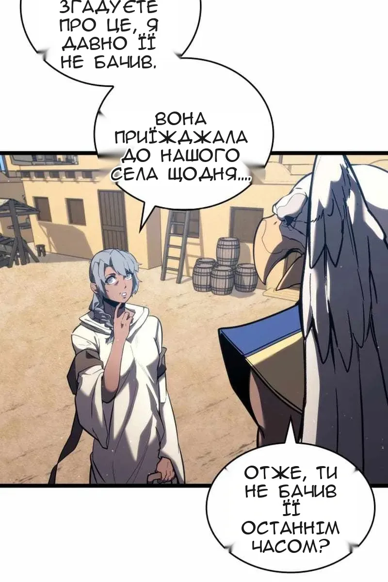 Сторінка 40