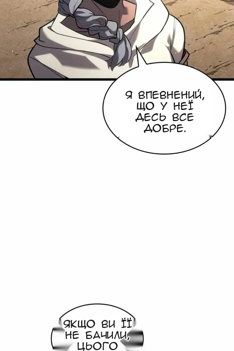Сторінка 42