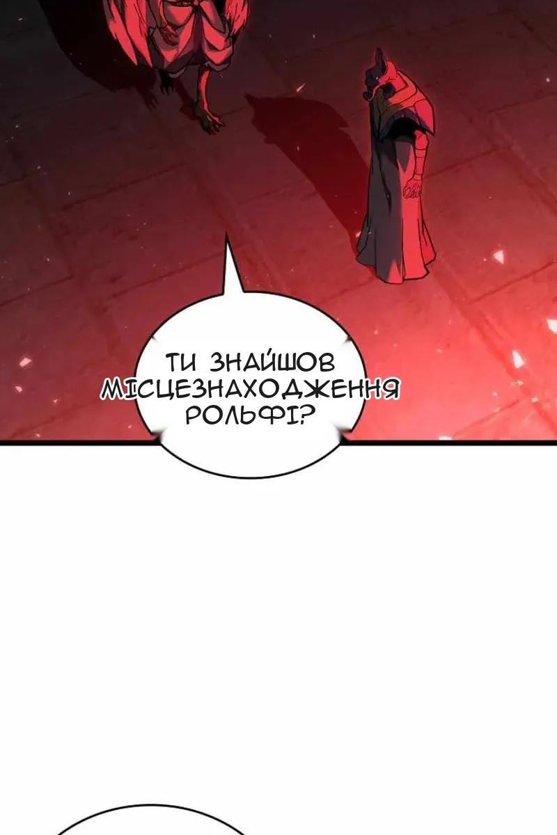 Сторінка 61