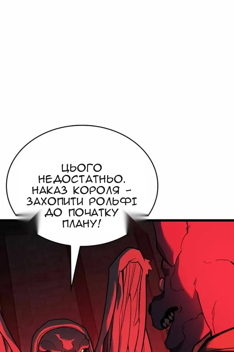 Сторінка 63