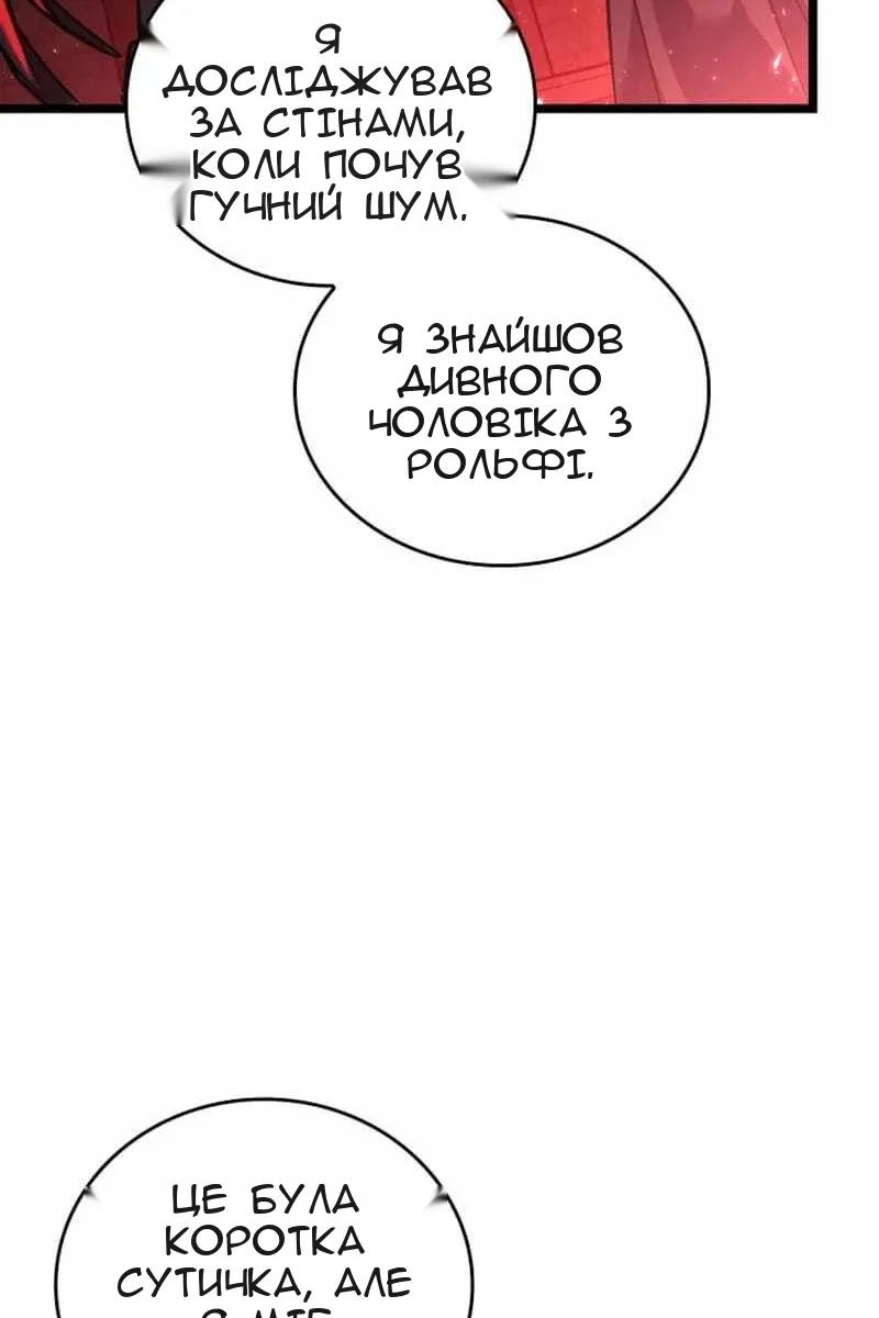 Сторінка 67