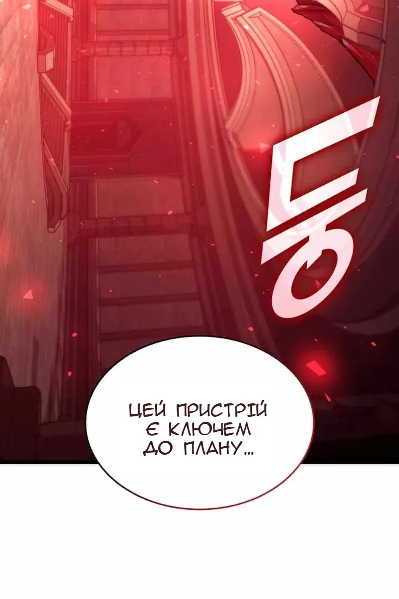 Сторінка 76