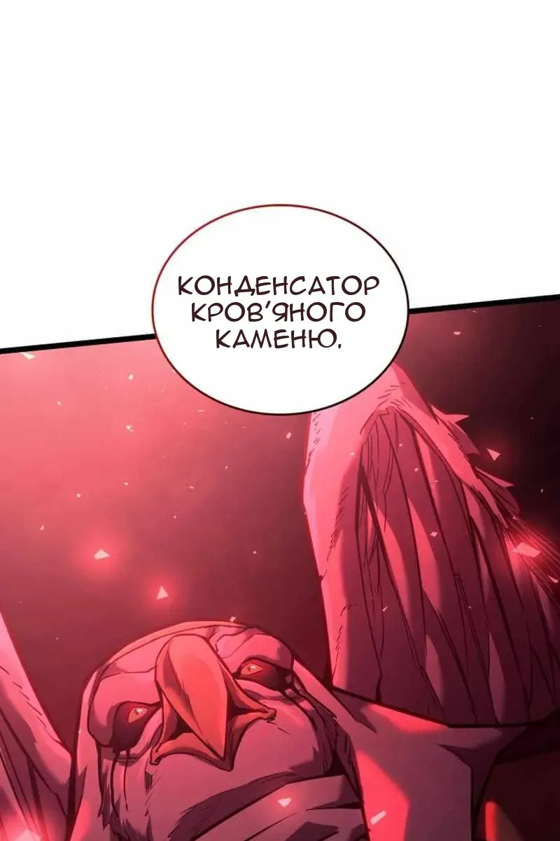 Сторінка 77