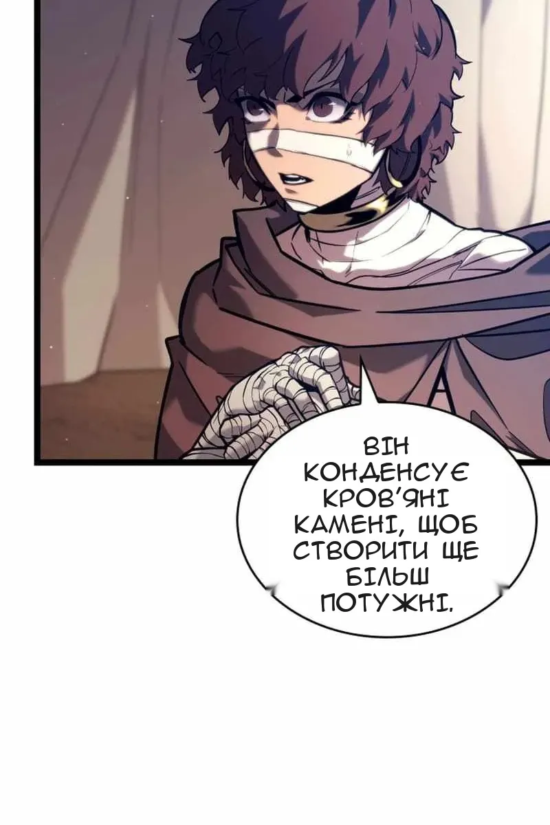 Сторінка 83