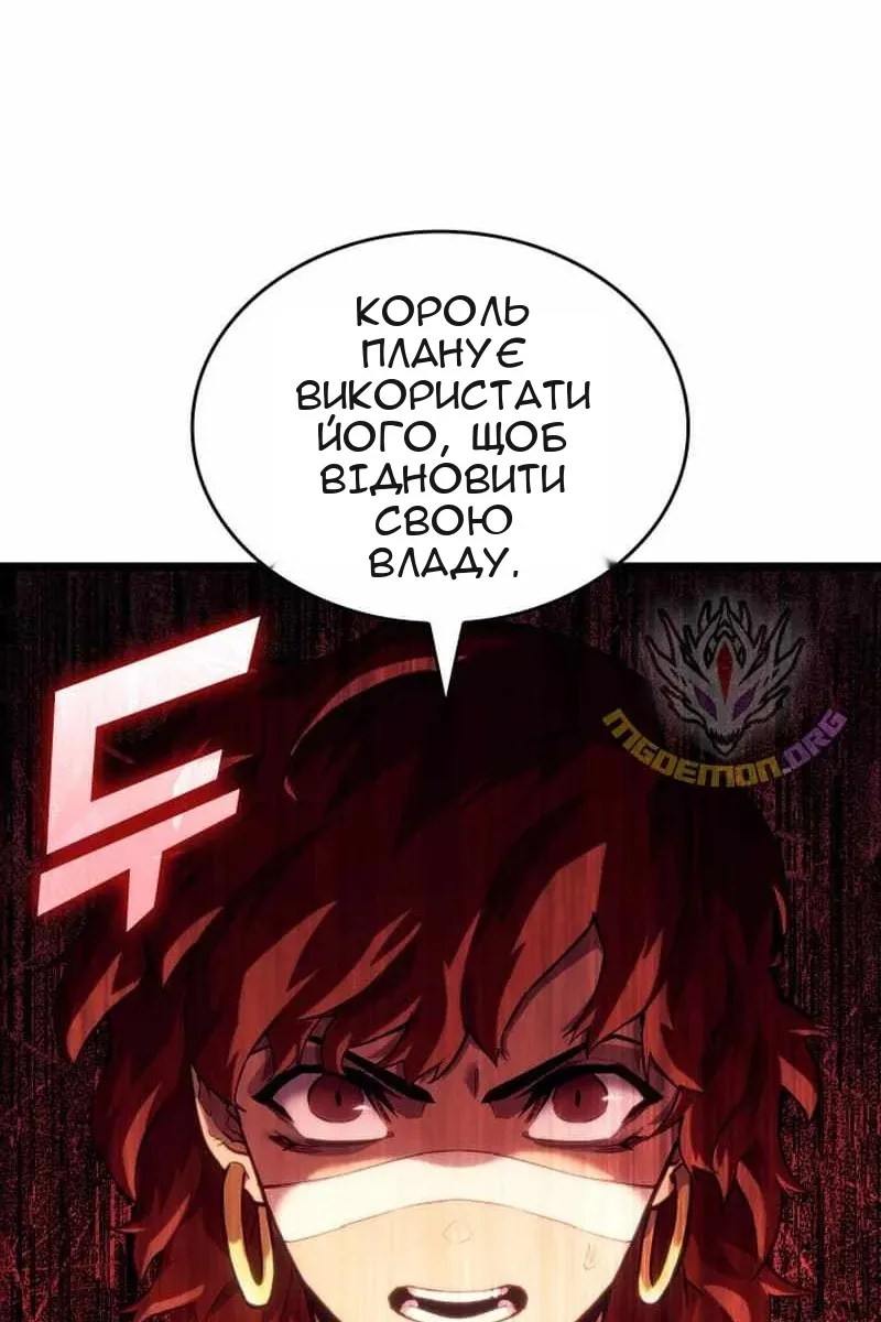 Сторінка 84