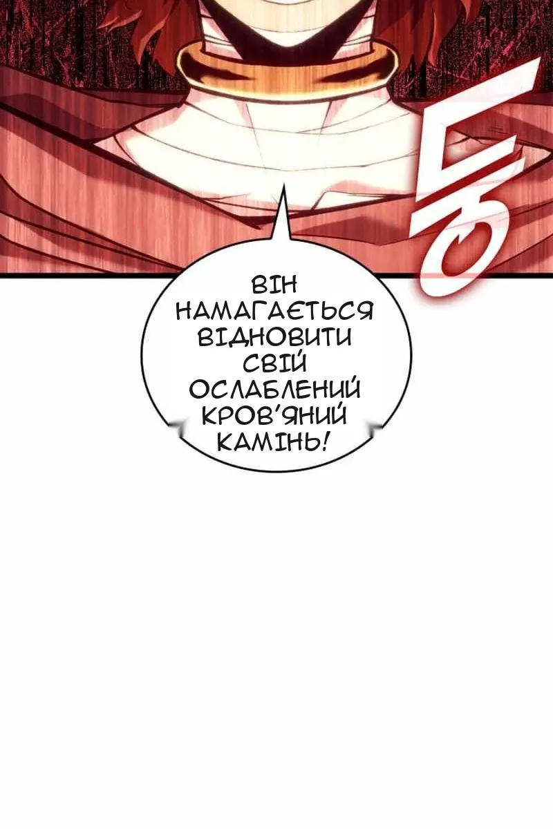 Сторінка 85