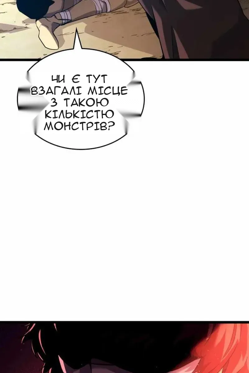 Сторінка 87