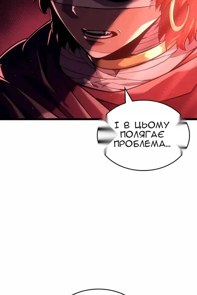Сторінка 88