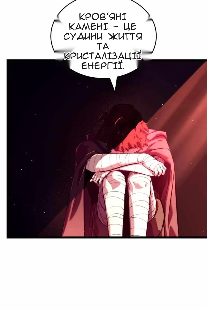 Сторінка 89