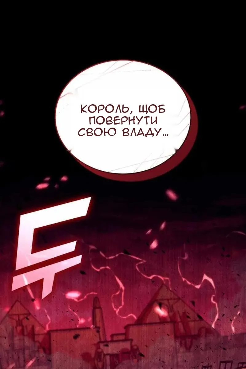 Сторінка 96