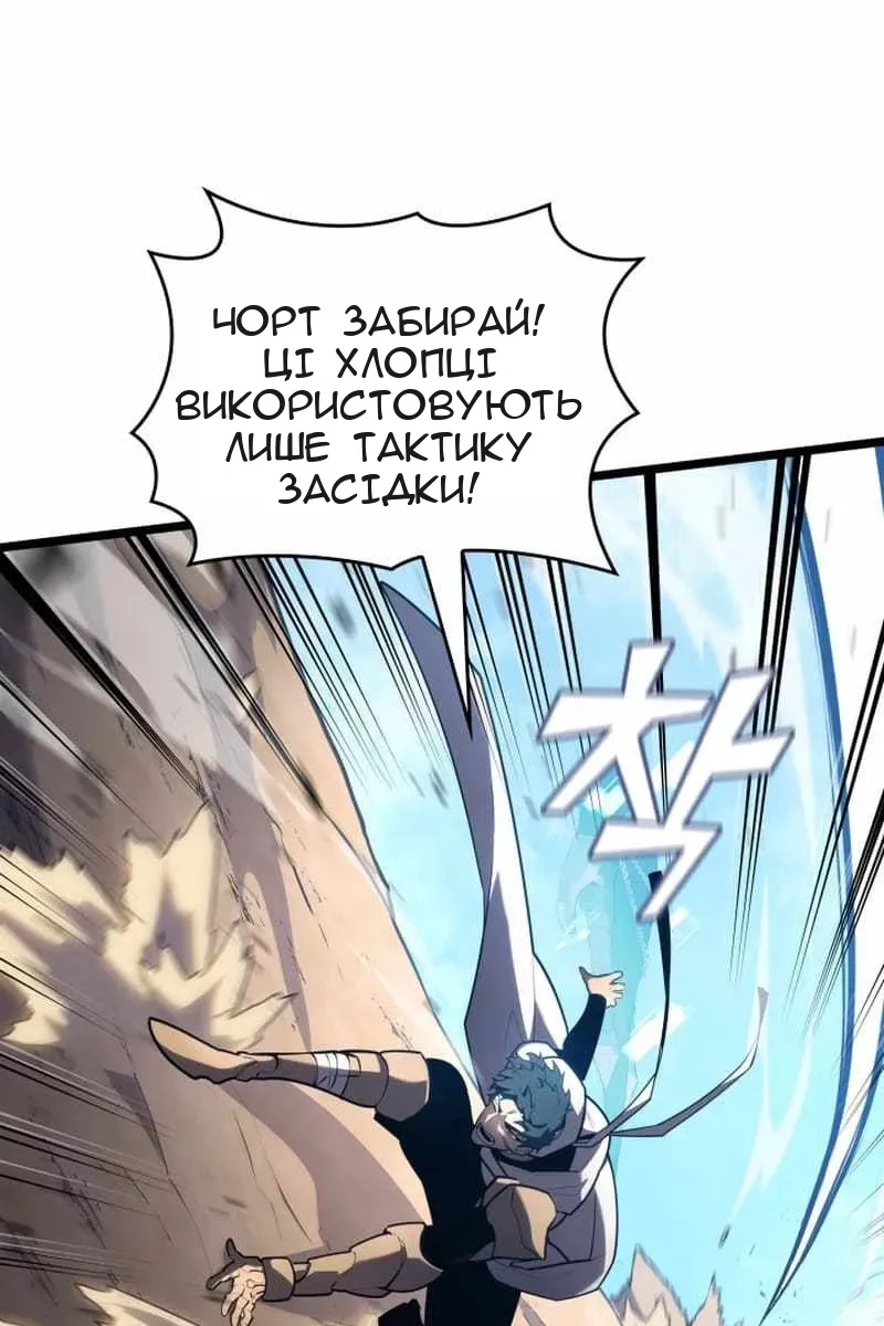 Сторінка 3