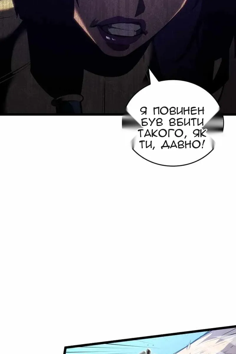 Сторінка 20