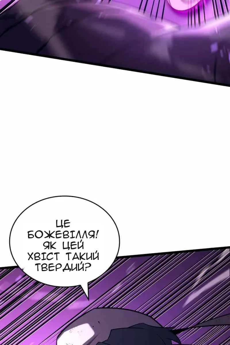 Сторінка 30