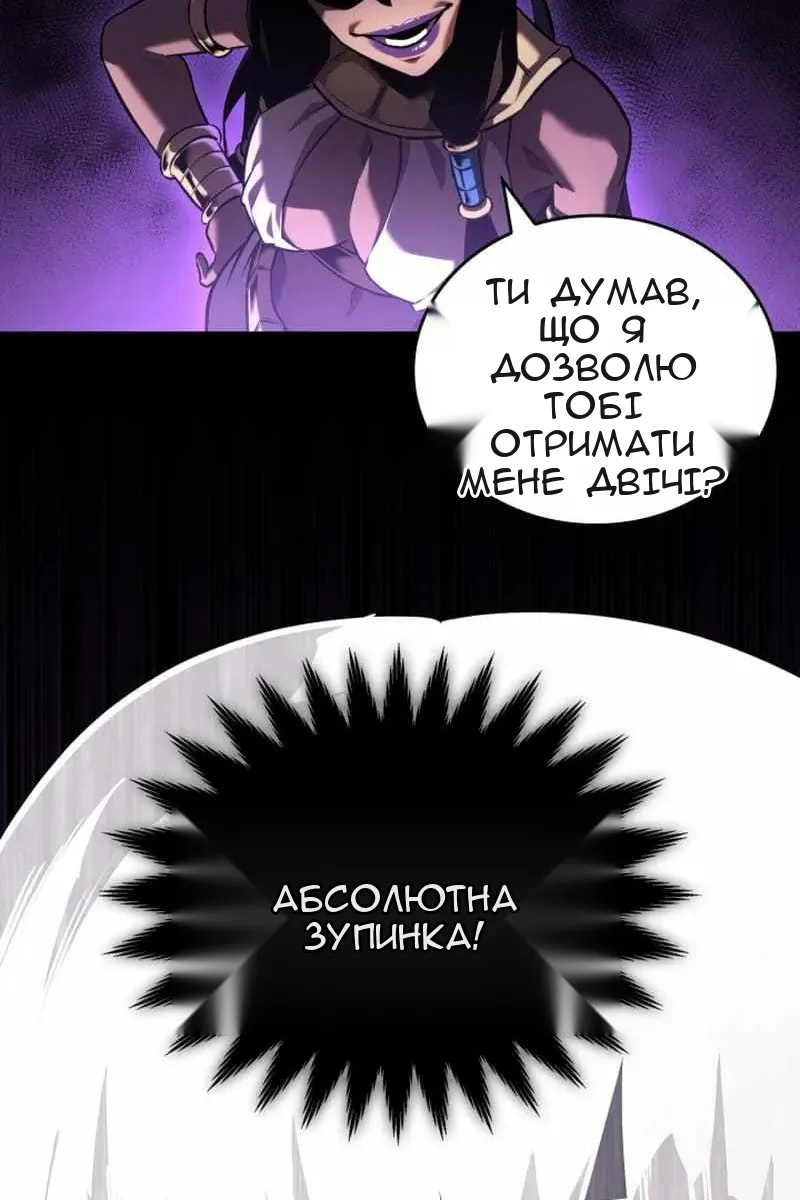 Сторінка 75