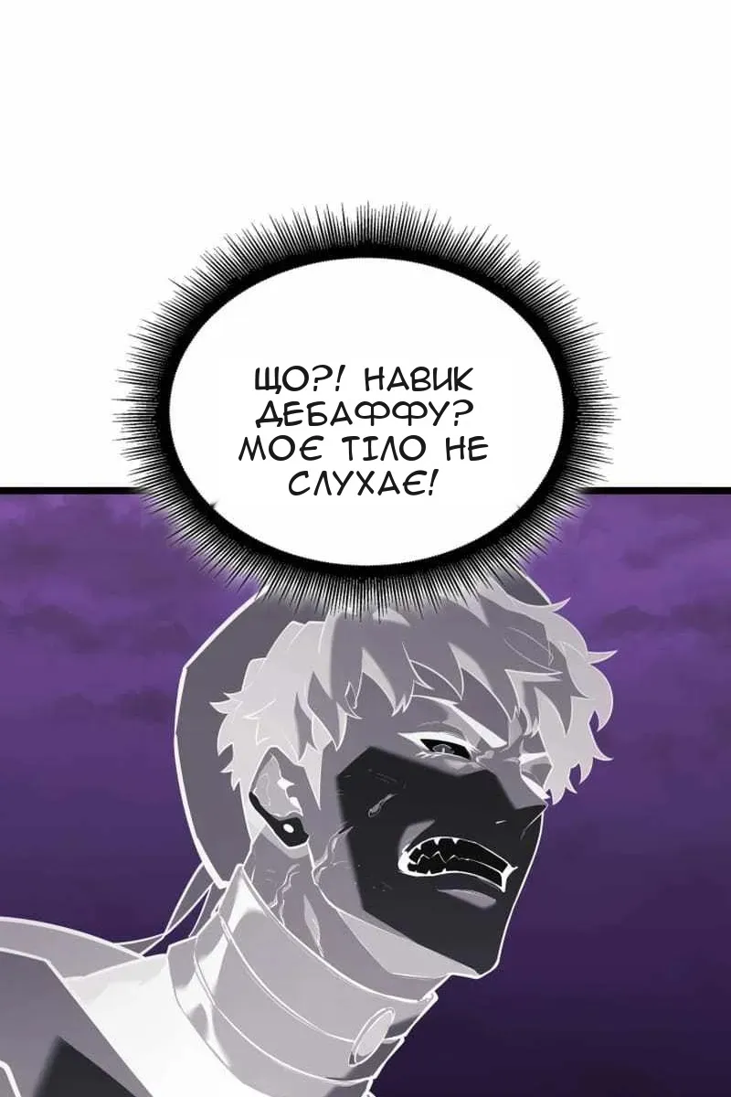 Сторінка 79