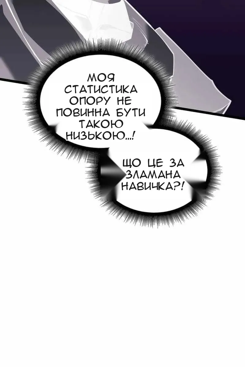 Сторінка 80