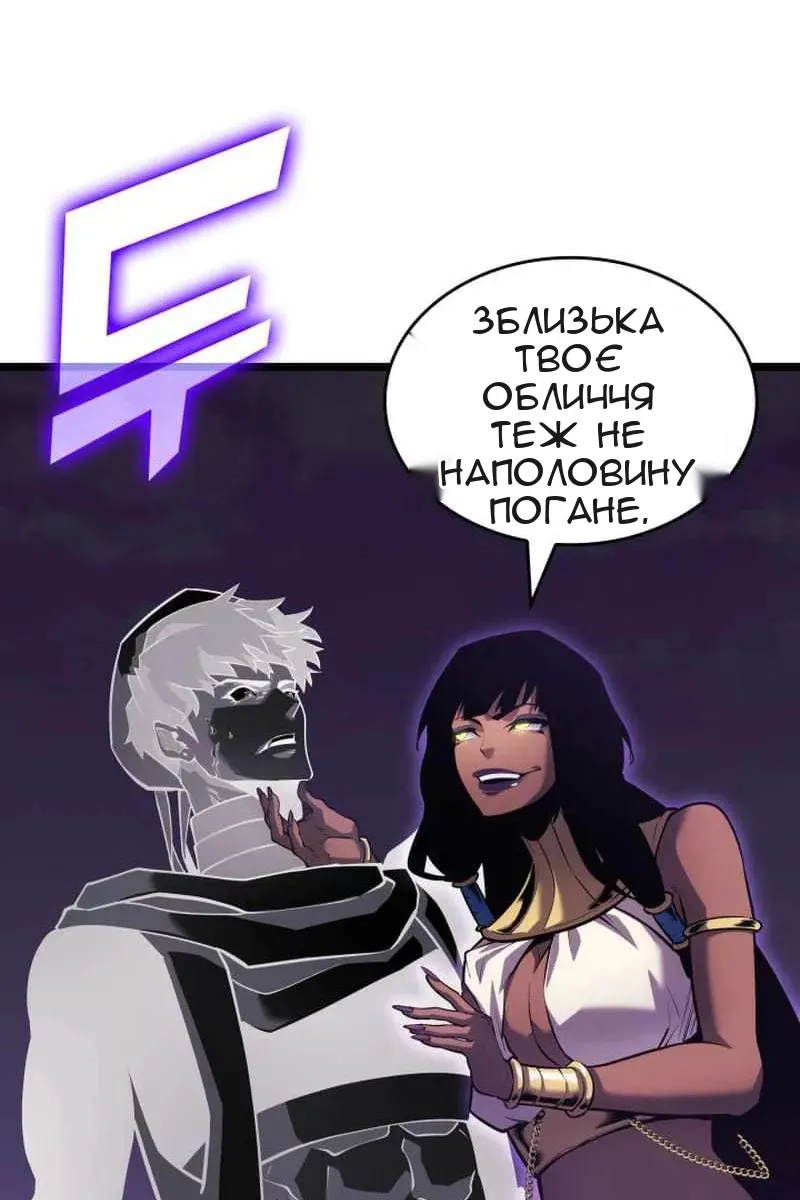 Сторінка 82