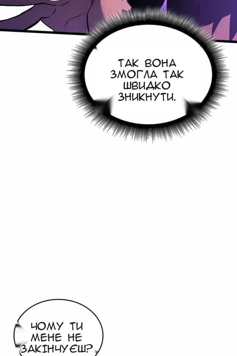 Сторінка 85