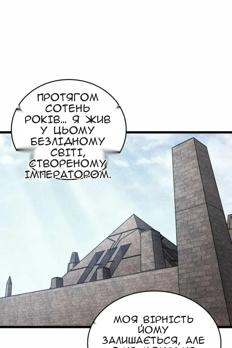 Сторінка 90