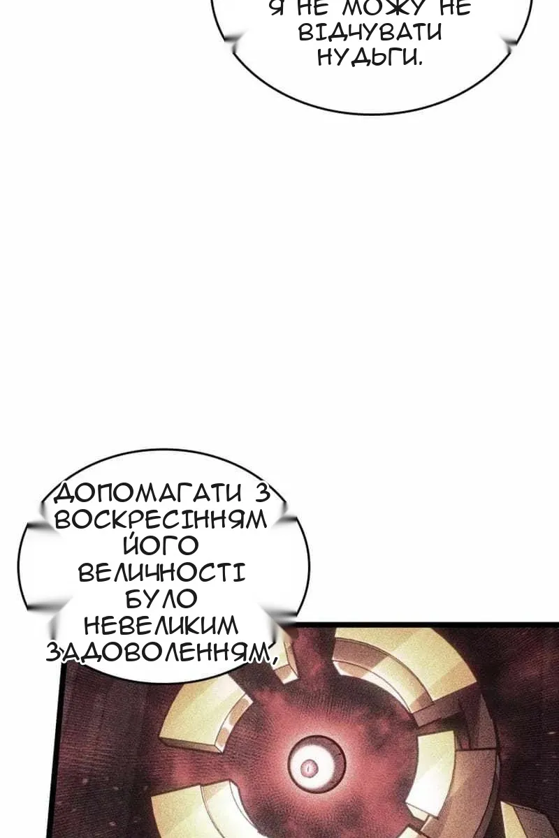 Сторінка 91